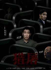 男生和女生叉叉叉